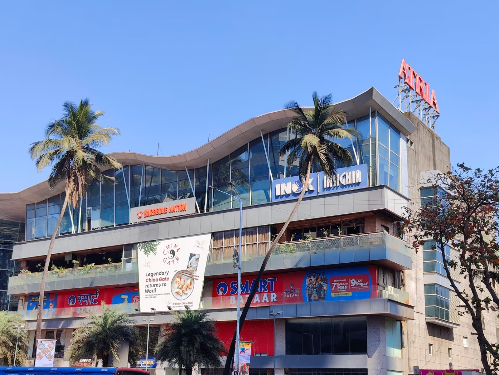 Atria Shopping Mall, Worli, Mumbai