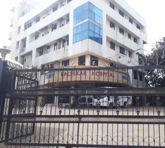 Al-Hamid Kalsekar Hospital