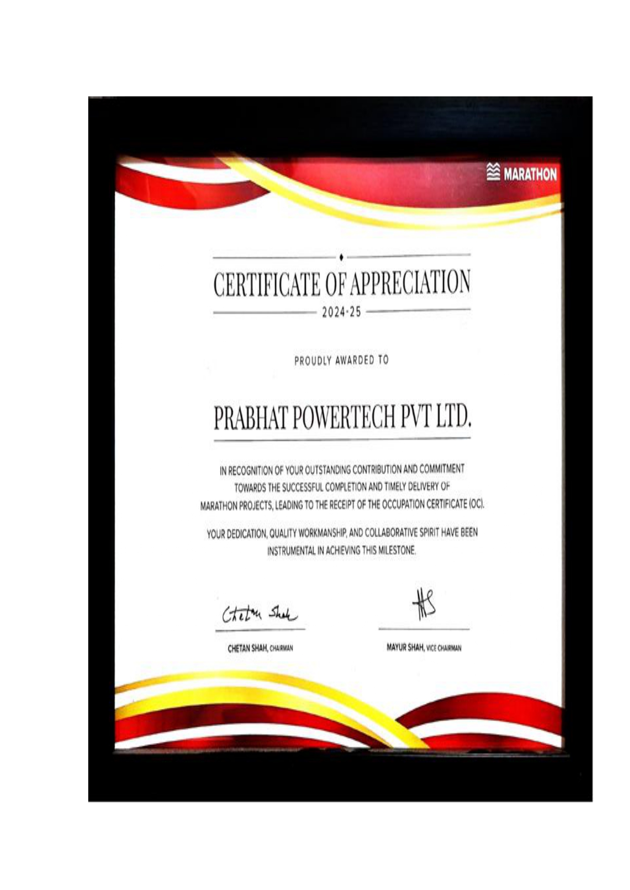 Appreciation certificate