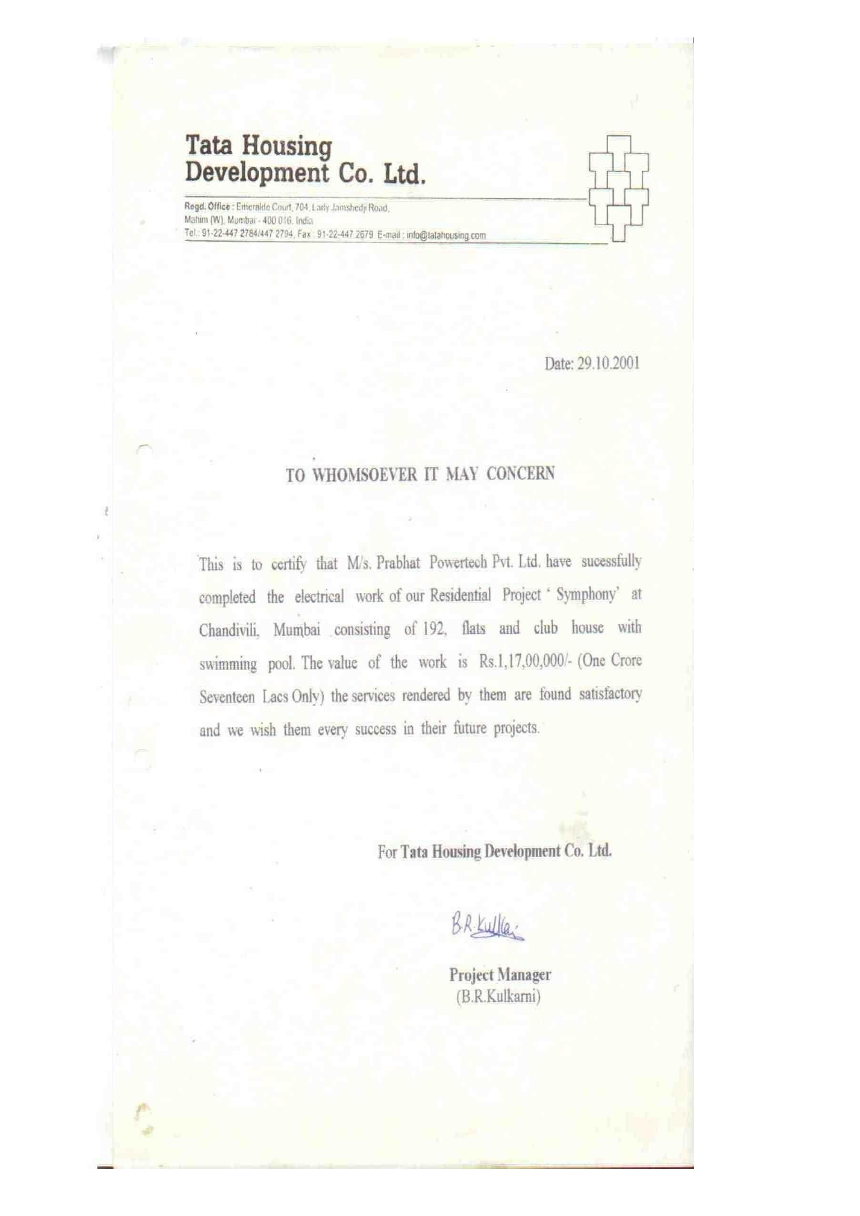 Appreciation certificate