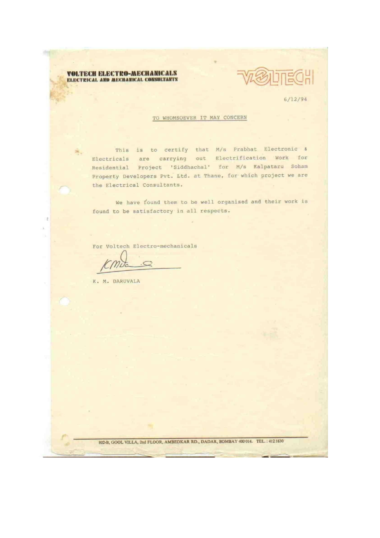 Appreciation certificate