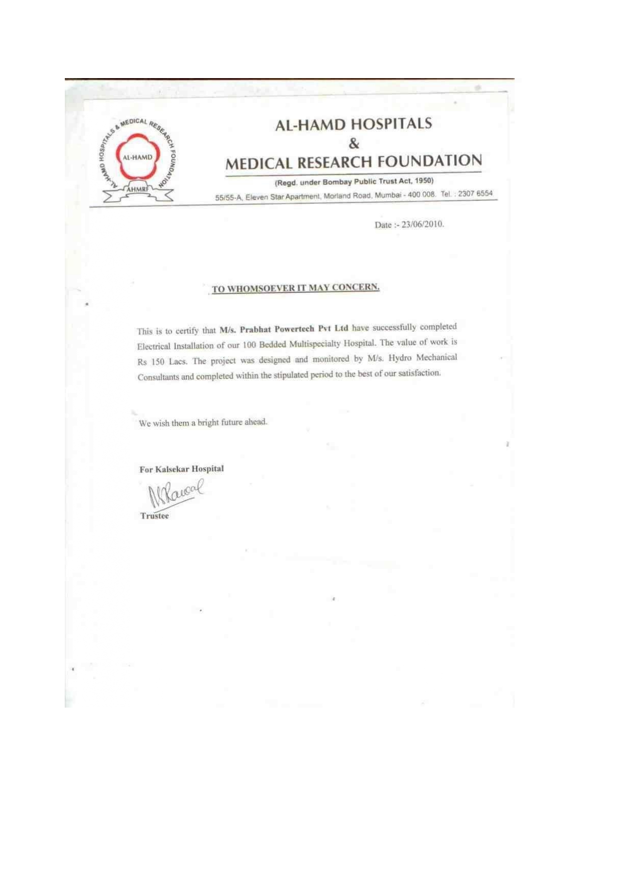 Appreciation certificate