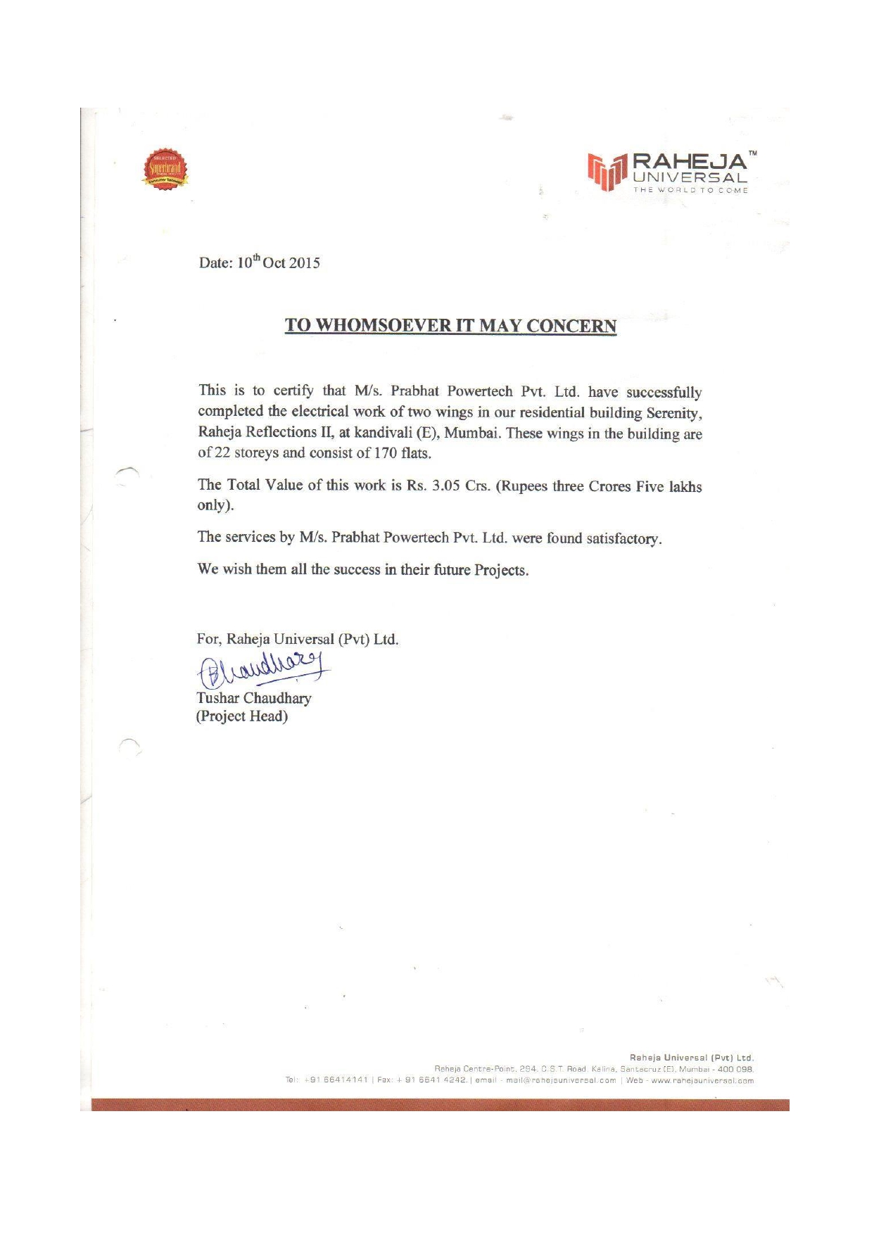 Appreciation certificate