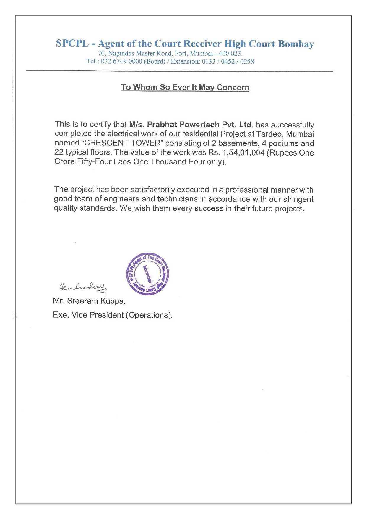 Appreciation certificate