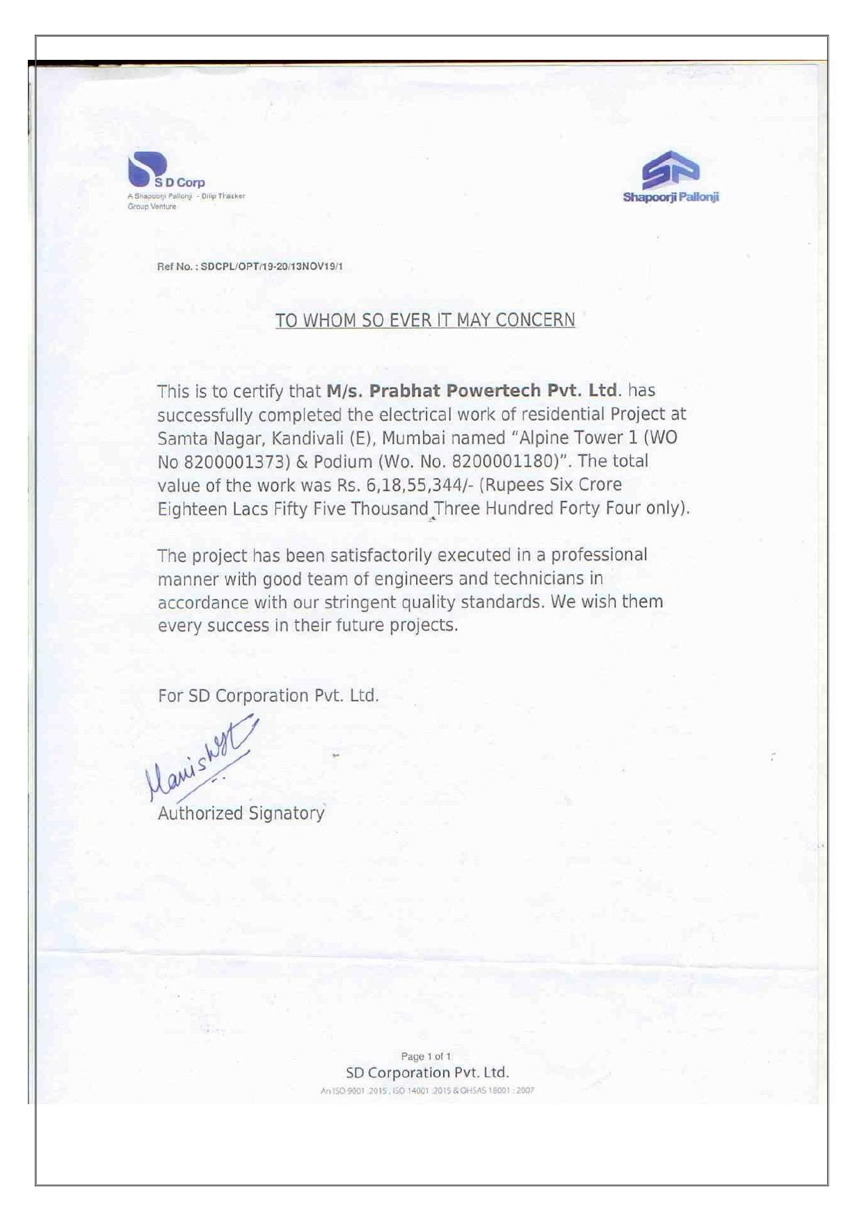 Appreciation certificate