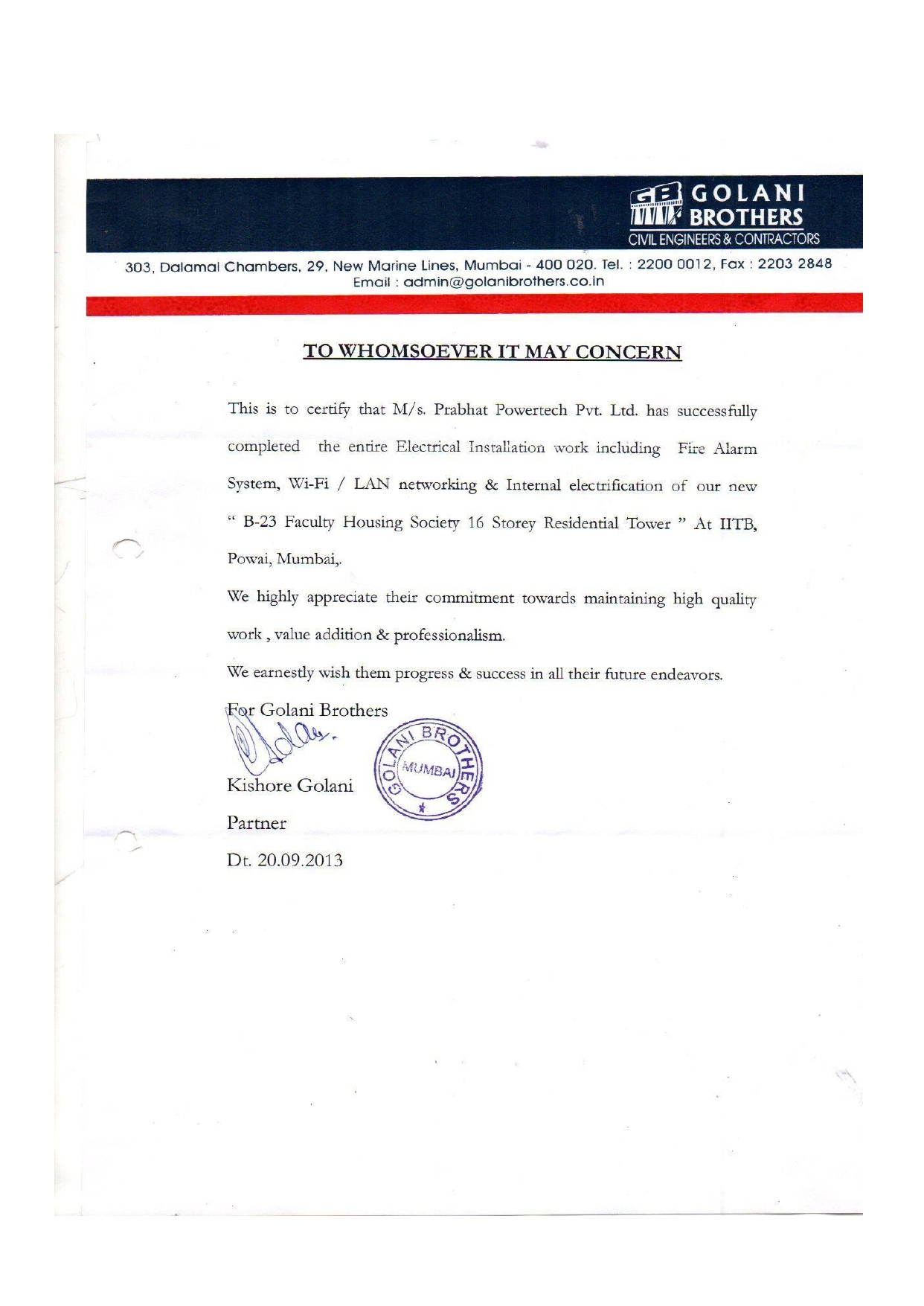 Appreciation certificate